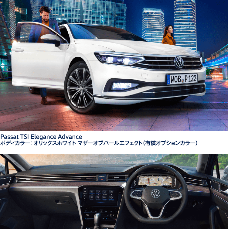 New Passat