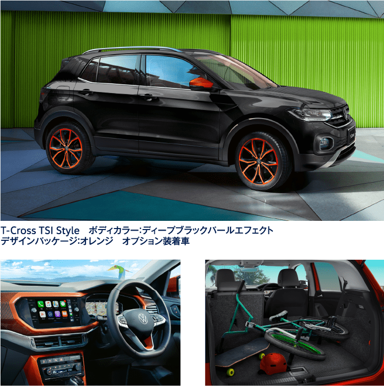 T-Cross