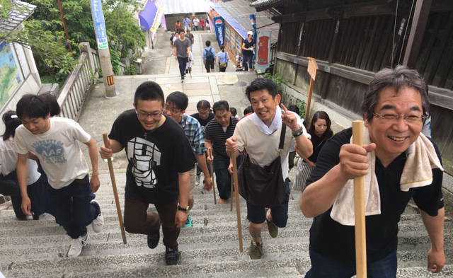 社員旅行