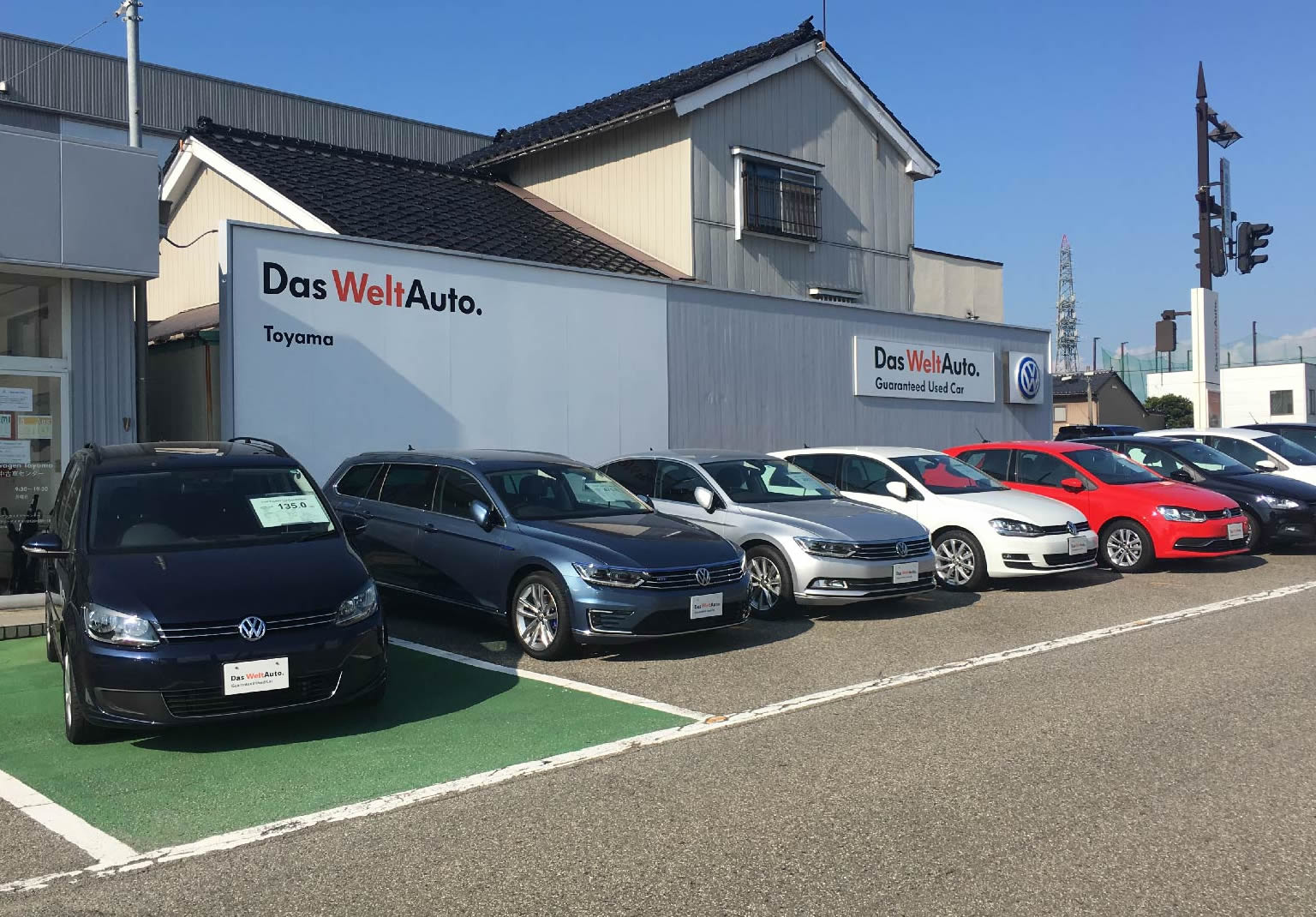 Volkswagen 富山認定中古車センター 株式会社ファーレン富山
