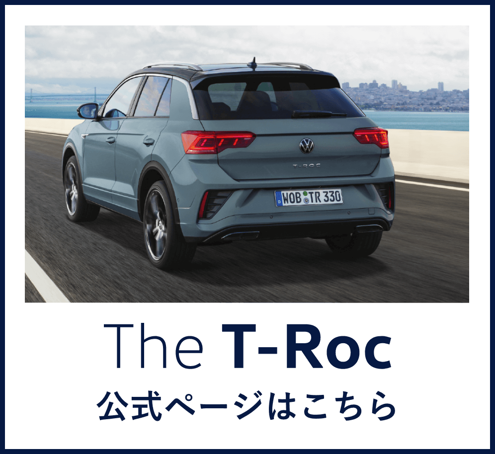 The New T-Roc