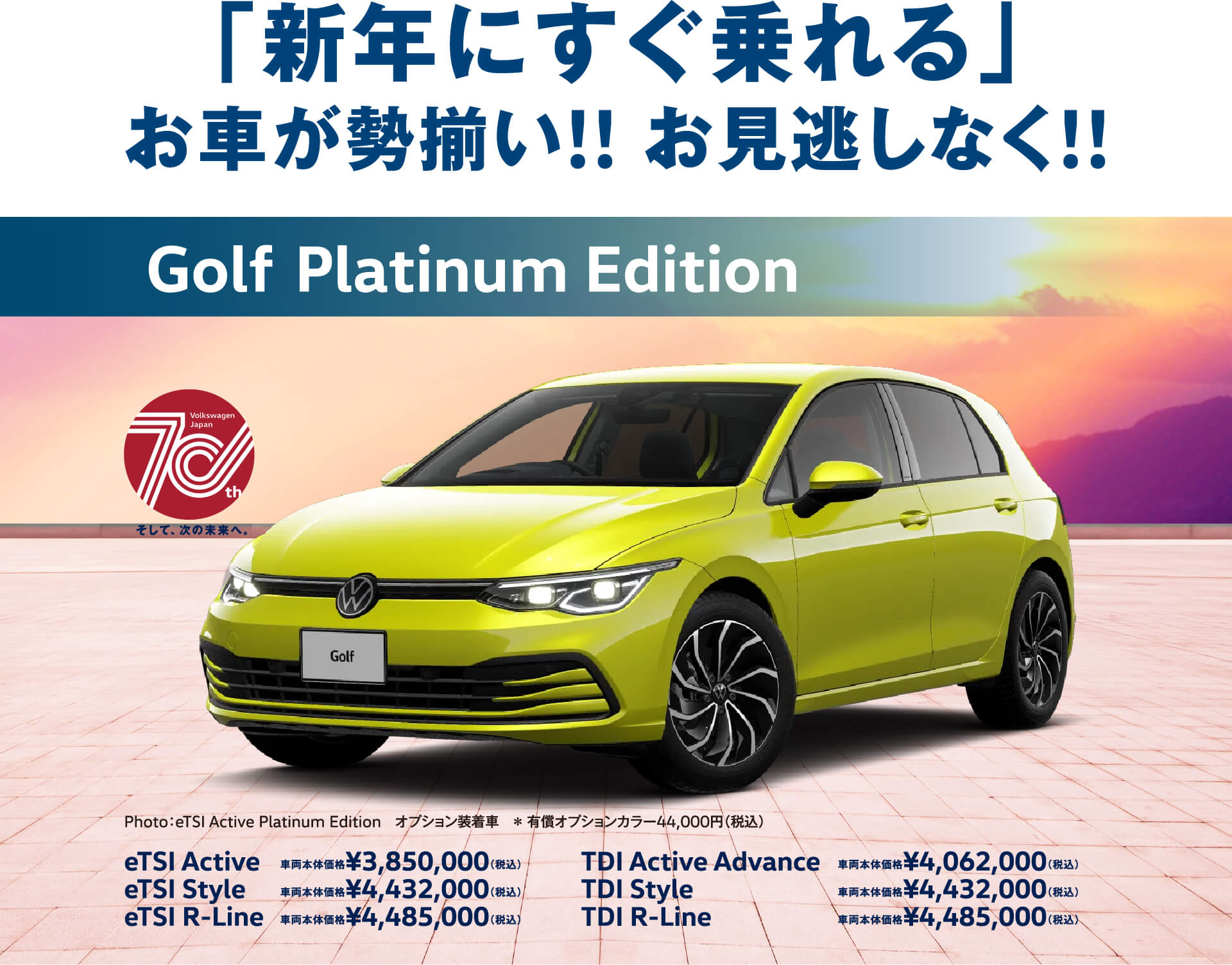 Golf Platinum Edition