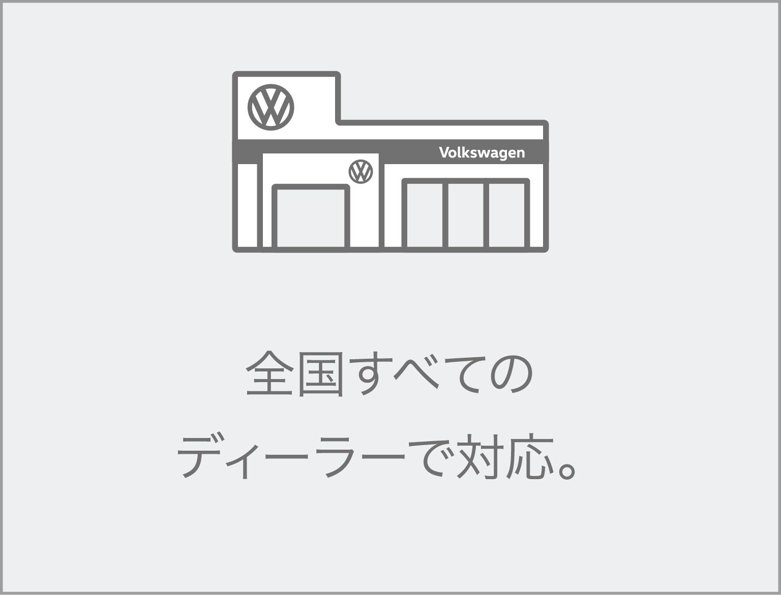 ニューサービスプラス