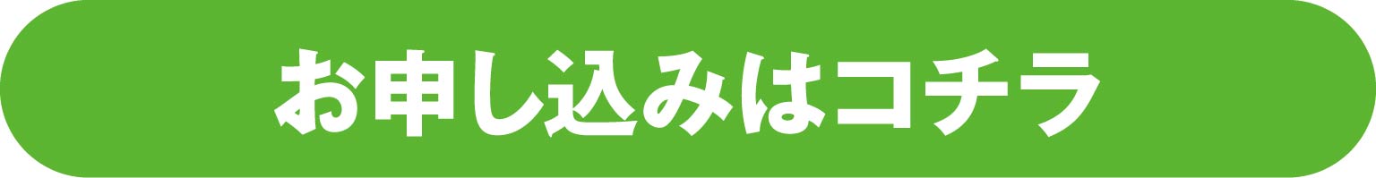 走行ルート