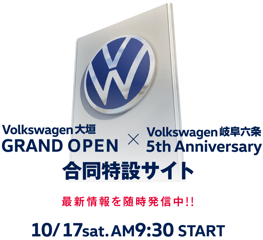 GRAND OPEN × 5th Anniversary 合同特設サイト